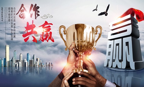 拓土千里：把服務(wù)做到千里之外，共享成功盛世